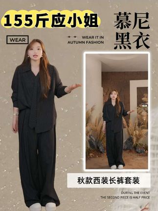 初秋穿它,帅气这一块满满拿捏#高级感穿搭 #肉肉女生怎么穿出氛围感 #舒适穿搭 #遮肉显瘦穿在身上太舒服了