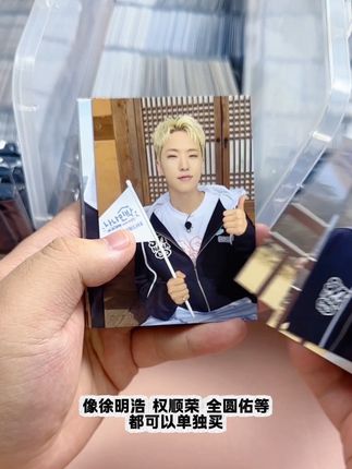 SEVENTEEN NANA民宿可以指定成员~ #SEVENTEEN #小卡 #男团 #kpop #SEVENTEEN小卡 @DOU+上热门 @DOU+小助手