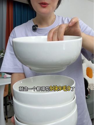#陶瓷餐具#面碗#陶瓷面碗#陶瓷碗,9.99四个