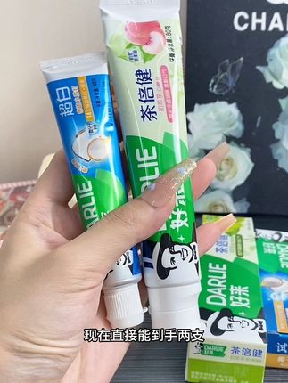 要不是官旗发货!我还以为我买到假货了!这可是从小用到大的好来啊!趁活动划算快冲快冲#牙膏#口气清新一整天