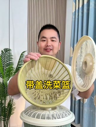 #洗菜篮 #沥水篮#馒头筐#厨房好物#超便宜超划算