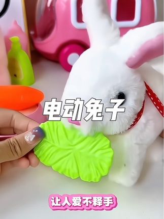 儿童电动小兔子过家家会动,—定要给喜欢小动物的小朋友安排上这个兔子,会动会跳会叫,搭配了许多小道具,孩子玩的不亦乐乎#免子玩具#玩具推荐#兔孑玩#网江玩具
