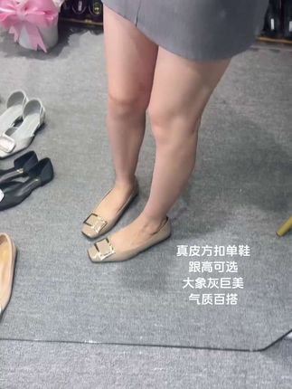 #美鞋分享 #美鞋实拍 #精致女人必备 #高品质鞋子 #今日热点