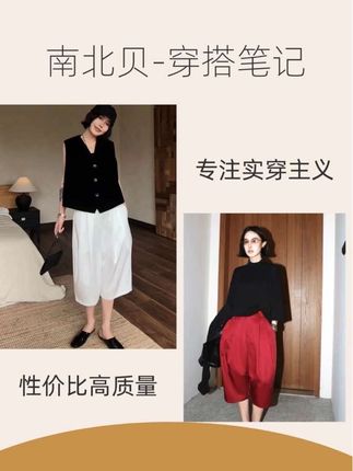 妈呀,版型太哇塞了!贼显体型#今日穿搭 #梨形身材穿搭 #时髦穿搭 #大短裤 #一起健步走一起海之言