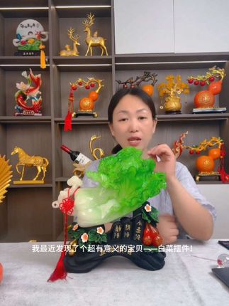 #家居摆件#好物推荐 #白菜摆件