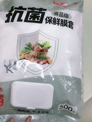 保鲜膜罩,加大加厚,高弹力松紧#超便宜超划算 一大包500个9.9#实惠不能再实惠 #保鲜膜套 #厨房好物 #保鲜膜套食品级