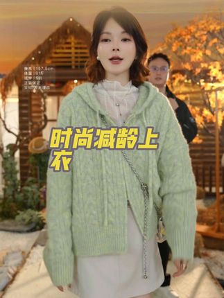 【香香严选】“香雪兰”2025新款琥珀流光连帽秋冬慵懒风毛衣#时尚减龄#显瘦洋气#显白