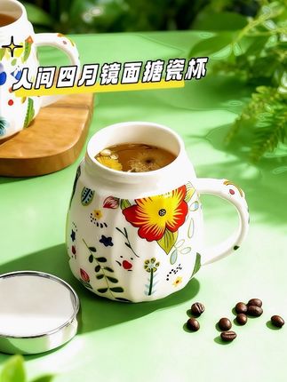 人间四月镜面搪瓷杯#陪你精致生活 #陶瓷杯 #颜值好物 #美观实用 #高端大气