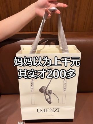 送妈妈婆婆显贵又实用的中秋礼物🎁#中秋礼物 #送妈妈送婆婆 #送长辈的走心礼物 #中秋礼物送什么 #送妈妈的礼物