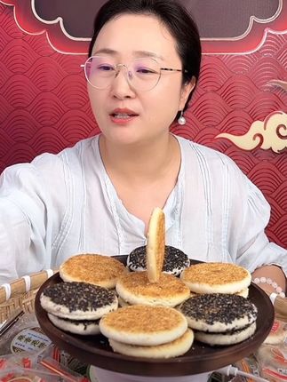 【买1送1】黄石港饼湖北特产传统零食黑芝麻馅芝麻饼500g糕点