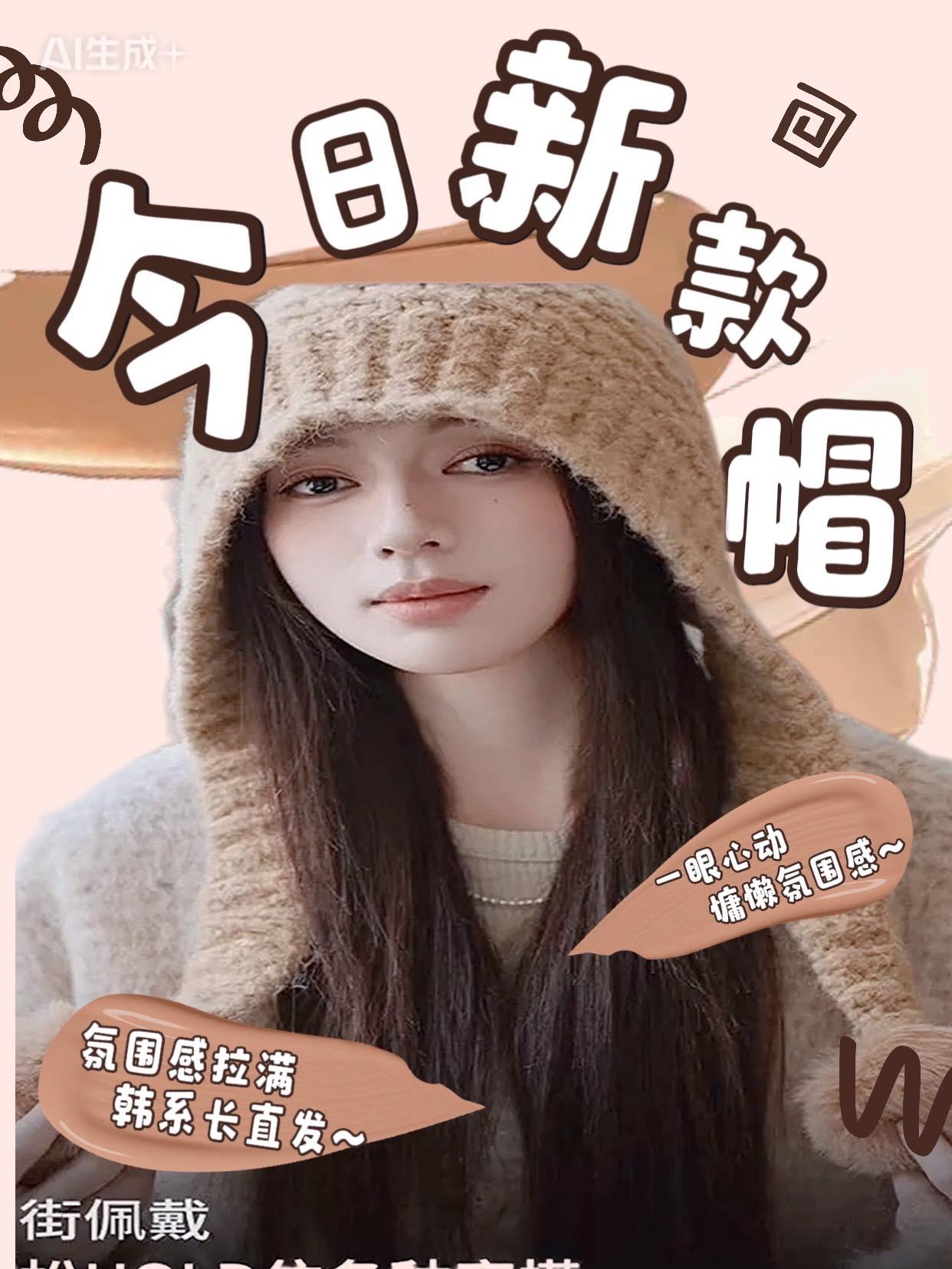 25S 盐系复古加厚手工针织帽子韩版女冬季加绒保暖护耳球球毛线帽#帽子控看过来 #今日穿搭 #保暖毛线帽 #加绒毛线帽 #冬季毛线帽