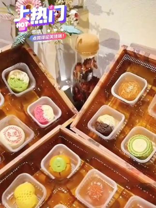#创作灵感 高端东方礼颂三层中秋月饼礼盒广式蛋黄莲蓉五仁豆沙#月饼礼盒 #这也太好吃了 #超便宜超划算 #妈呀太香了