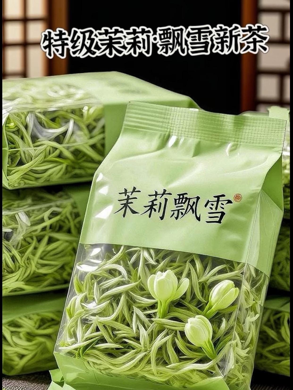 晨起煮水,投茶入杯,看茉莉在水中缓缓绽放,是给生活的小小仪式。茶汤清浅,花香却有穿透力,先是鼻尖萦绕,再是舌尖回甘。忙乱的日子里,这一杯茉莉香,就是能随时拥有的、属于自己的宁静时刻。#今天你喝茶了吗 #茉莉飘雪浓香型 #茶生活 #好喝不贵#超便宜超划算