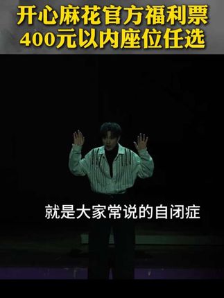 爸爸喜欢铁锅炖大鹅,所以我叫杨项#话剧#搞笑 #抽象 #话剧