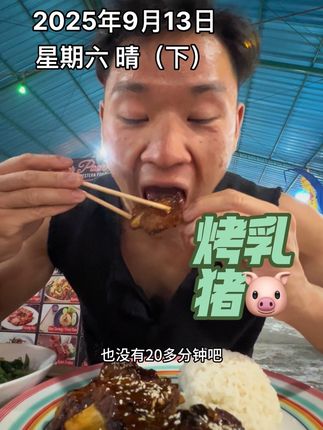 海外打工人不住车度假✈️巴厘岛🏍️(下) #不租房住车里#vlog十亿流量扶持计划 #澳大利亚#巴厘岛#健身