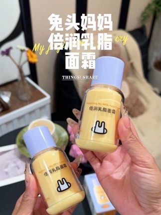 脸上用的一定要选大品牌才放心!兔头妈妈这款面霜是婴幼儿都可以用的,特别滋润保湿,一点也不黏腻,现在两瓶装巨划算,全家人都可以用#兔头妈妈面霜 #母婴可用 #儿童面霜 #护肤好物 #好皮肤养出来