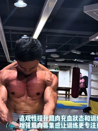 训练前涂抹外用氮泵,直观性提升肌肉充血状态和训练状态,增强肌肉募集感,让训练更专注,更高效,更猛!涂抹氮泵后胸肌充血炸裂起来了,相比涂抹前胸肌大了2圈以上#健身 #胸肌 #力量训练 #精神氮泵