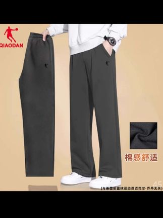 乔丹官方旗舰店运动裤男裤2025春季新款休闲直筒针织正品宽松跑步#乔丹#运动裤#宽松版型  #面料柔软舒适 #男生穿搭