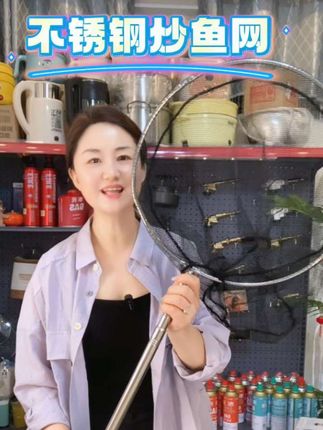 新款不锈钢抄网加粗伸缩杆网兜鱼网防挂捞鱼网操网鱼折叠网捞渔具#不锈钢捞鱼网 #伸缩杆捞鱼网 #可折叠捞鱼网 #渔网 #捕鱼网 @DOU+小助手