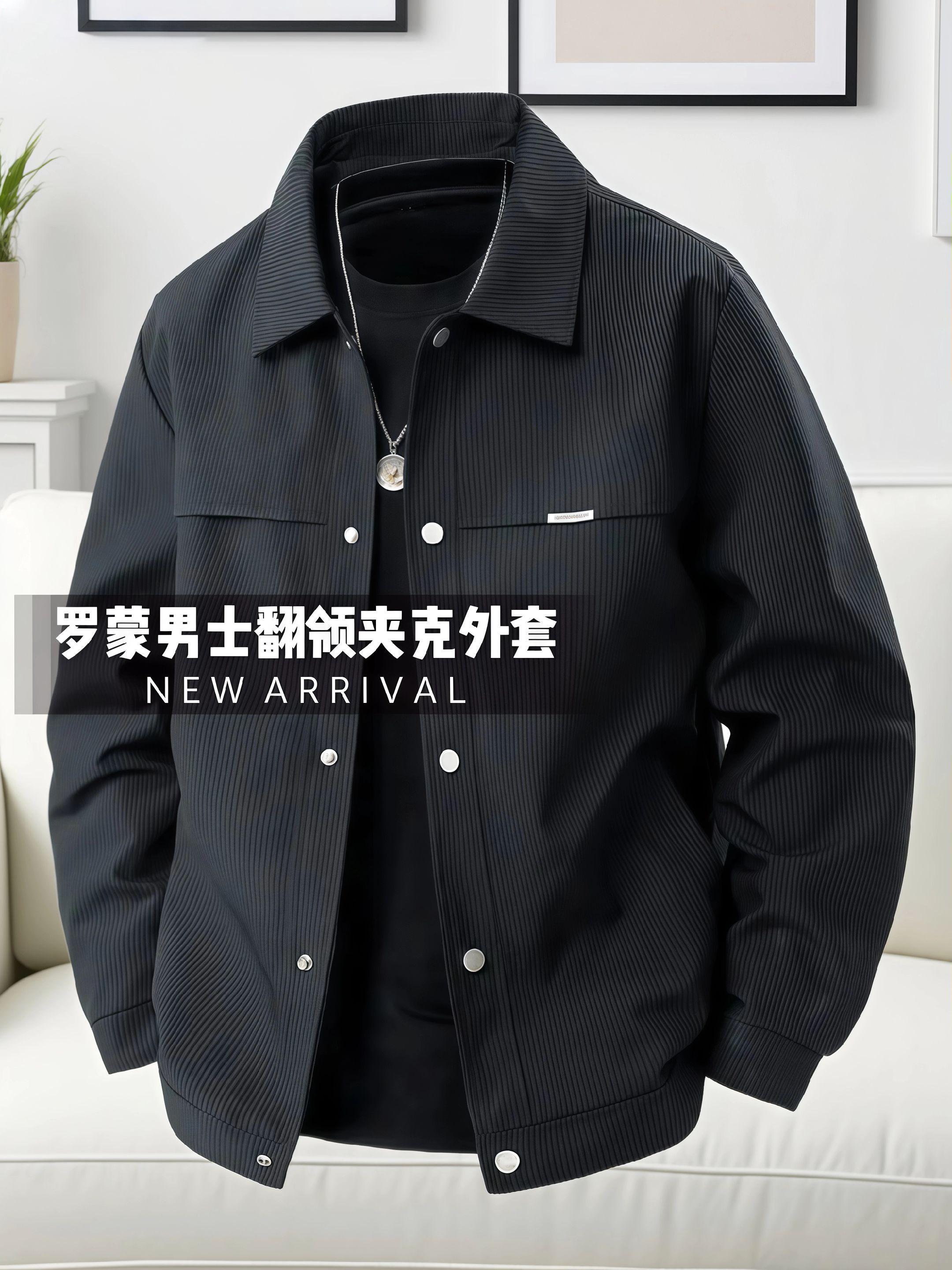 #男士穿搭 #夹克外套 #品质男装 #高级感穿搭 #男士外套 @抖加🔥上热门🔥dou+🔥热点宝