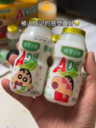 随手说了句,就收到好朋友寄的蜡笔小新,被人惦记的感觉真好#蜡笔小新 #蜡笔小新乳酸菌