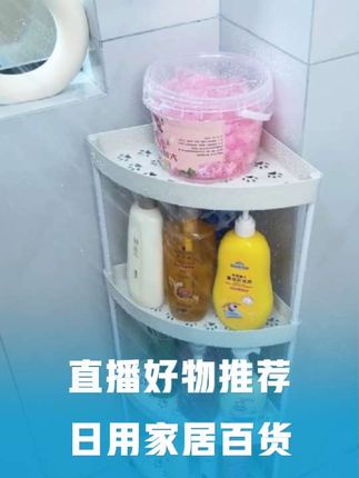 #厨房好物 #强烈推荐 #收纳整理 #实用好物 #分享生活小技巧