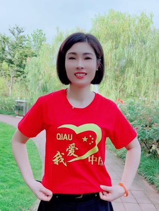 何其有幸,生于华夏,祝愿我的祖国繁荣昌盛,国泰民安 !#我爱你中国 #五星红旗迎风飘扬 #中国红 T恤#国庆出游穿搭 #祝祖国繁荣昌盛