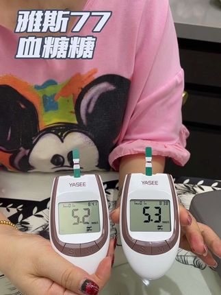 19块钱就能到手一整套血糖仪➕配套的试纸、酒精棉、采血针你敢相信吗?趁着活动赶紧拍!#血糖仪 #测血糖 #血糖试纸 #血糖监测 #雅斯血糖仪