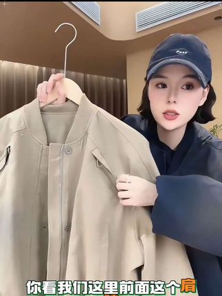#秋款穿搭 #轻奢女装#新款上新 #上衣女装