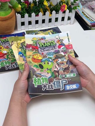 植物大战僵尸描摹涂色本 都是有彩图对照,厚厚的一本能描摹涂色好久#儿童绘画 #植物大战僵尸 #描摹涂色本