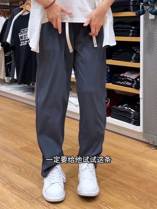 夏天男生怕热不爱穿短裤的要来试试这款冰凉丝滑直筒裤#夏季穿搭 #高级感痞帅裤子 #显高显瘦 #男装搭配 #休闲百搭