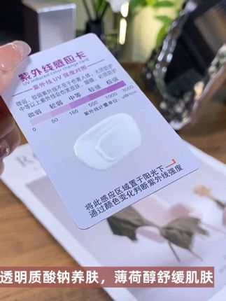 三合一防晒霜 #防水防汗,持久防晒#防水防油 #持久保持妆容