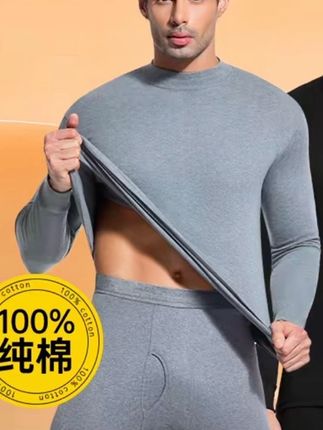 #保暖又好看 #纯棉保暖套装 #保暖不臃肿