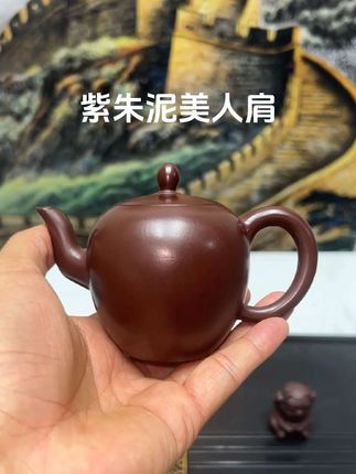 一眼沦陷!原矿紫朱泥美人肩,壶型媚而不俗,这曲线美到犯规,壶中尤物说的就是它!#美人肩紫砂壶 #美人肩壶 #美人肩茶壶 #茶器之美 #以壶会友