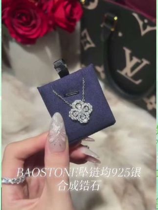 BAOSTONE 坠链均925银合成锆石 【四叶草满钻项链】