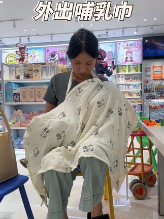 还好有这个#哺乳巾 不然还要着急忙慌的找母婴室,走哪带哪,再也没有那种尴尬感,平时宝宝睡着了,还能当个小盖毯#母婴好物 #宝宝好物推荐 #母乳亲喂#外出哺乳遮挡巾