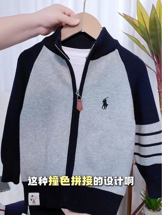 #强烈推荐 #新衣服可以治愈各种不开心 #新衣服最好看 #日常分享 #懒人必备 想找不起球毛衣的妈妈赶紧下手吧,这个活动价格可真的太划算了