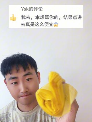 这垃圾袋也太好了吧#今日分享 #垃圾袋 #垃圾分类 #垃圾处理 #好物推荐🔥