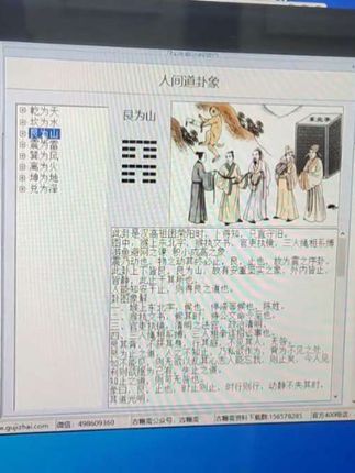 视频同款,简单易学,详细操作在置顶视频#传统文化