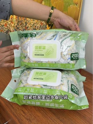 #好物推荐🔥 #保鲜膜 #保鲜膜套 #良心推荐 #厨房必备
