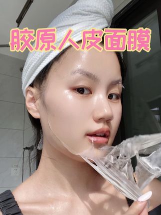 花大几千做一次水光真不如用它!#人皮面膜