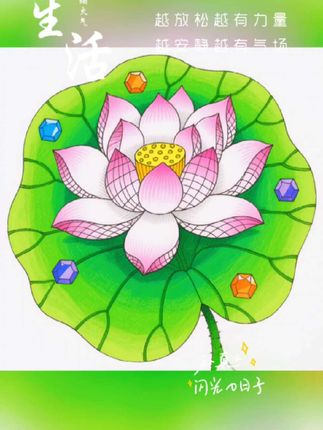 简单马克笔禅意荷花 禅意莲花,静谧绽放,绿叶如诗,点缀晶莹。生活的美好,藏在每一笔色彩中。🎨🌸 #一起学画画 #禅绕画线描画#荷花的画法 #禅意画
