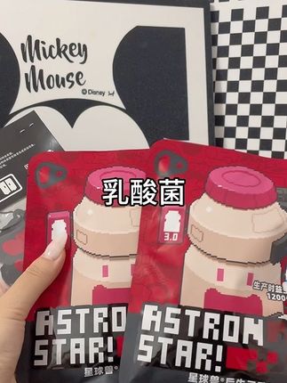 巨无霸的养乐多
