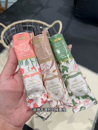 快快快,姐妹们拼手速的时候到了!去年冬天暴火的玻色因护手霜竟然卷个位数3支了,趁活动赶紧屯!#护手霜#手部护理#秋冬必备