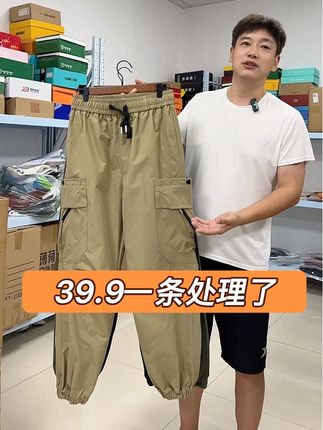 #休闲裤 #品质男装 #男生穿搭 #工装裤 #工装裤穿搭