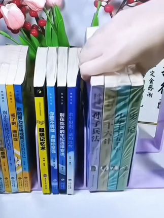 #上热门 书立加厚阅读架收纳神器桌面收纳分隔分类学生文具整理.