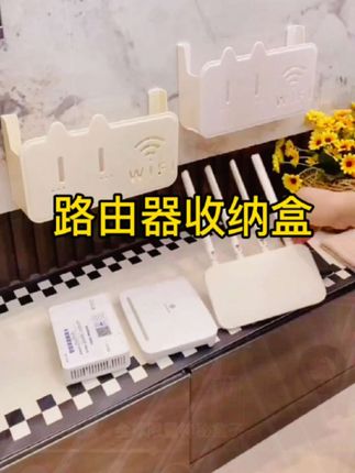 #创作灵感 WiFi壁挂路由器收纳盒电视机顶盒置物架 #收纳架 #超实用 #美观又好看 #多功能置物架