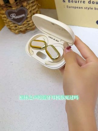 2025新款柏林之声,高音质开放式无线挂耳蓝牙耳机,运动必备,续航超久!#蓝牙耳机#耳机#挂耳式蓝牙耳机#无线运动蓝牙耳机