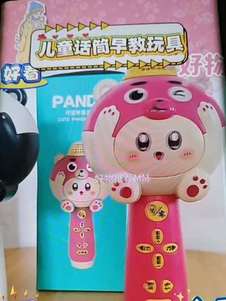 #儿童话筒早教玩具 小度AI互动增添趣味。音乐话筒音响一体设计。蓝牙无线连接使用方便。适合男孩女孩宝宝玩耍。助力早教启蒙好选择。#儿童早教 #音乐玩具 #宝宝玩具 #蓝牙话筒