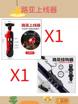 #路亚上线器  新款路亚鱼轮上线器鱼轮绕线器纺车轮鱼竿渔轮便携式pe线鱼杆快速#视频同款#好物分享